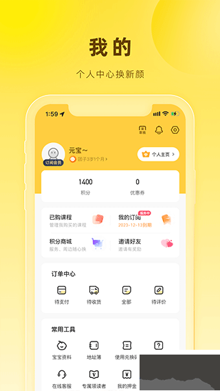 好奇说绘本