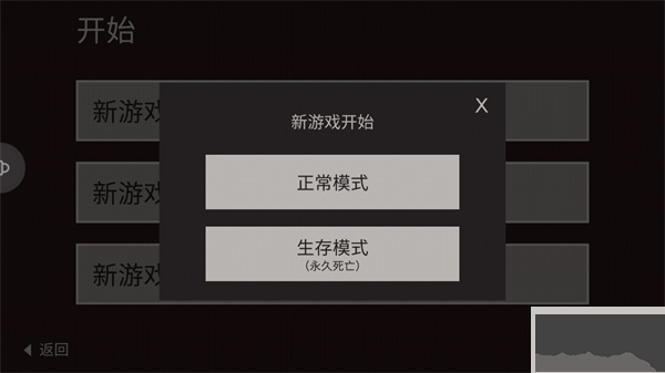 篝火被遗弃的土地（The Bonfire）