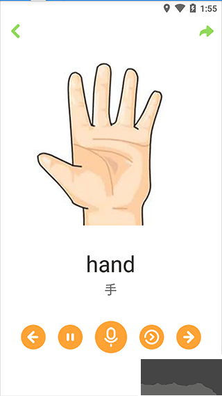 宝宝学唐诗