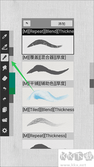 ArtBrushes油画