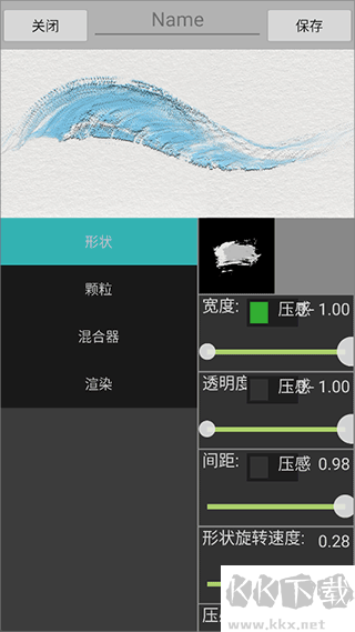 ArtBrushes油画