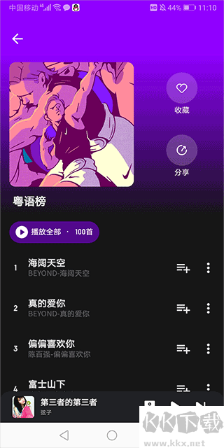 融乐音乐