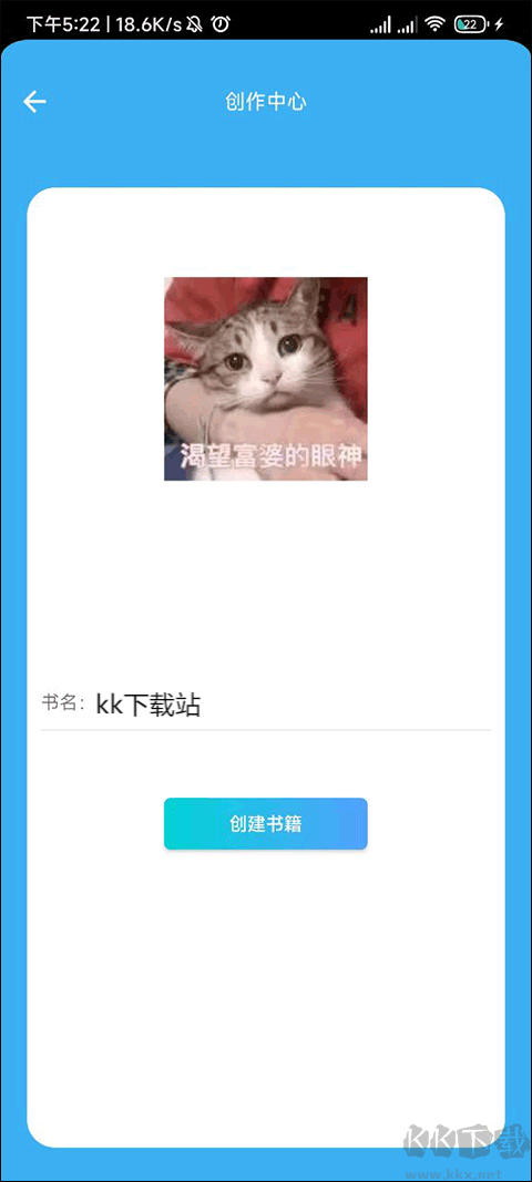 码字大师
