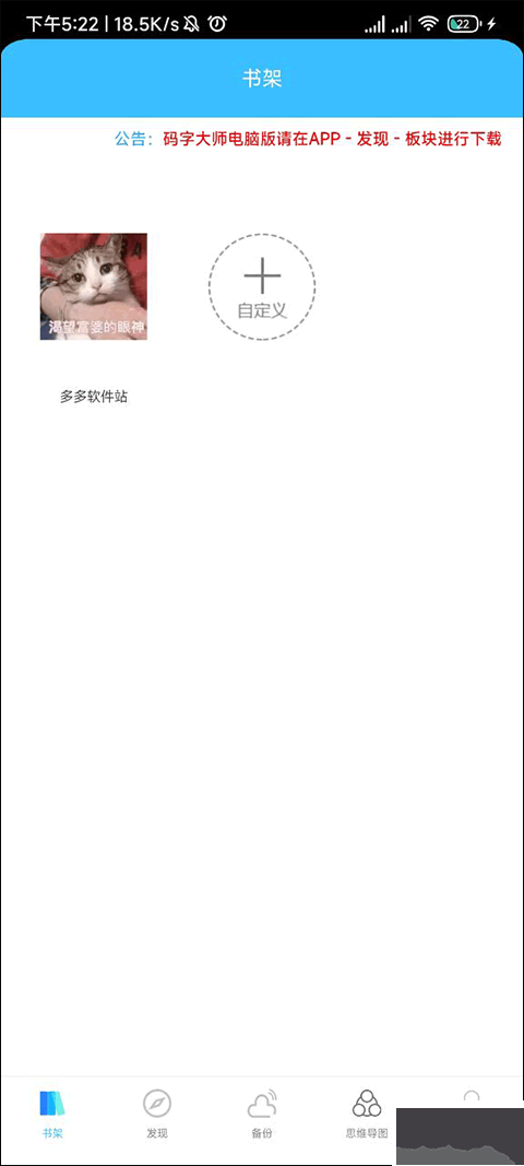 码字大师