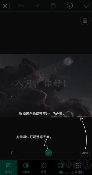 相片大师（PhotoDirector）