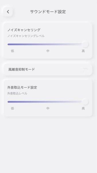 sound me蓝牙耳机
