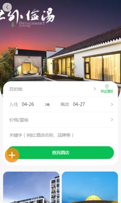 百乐游平台