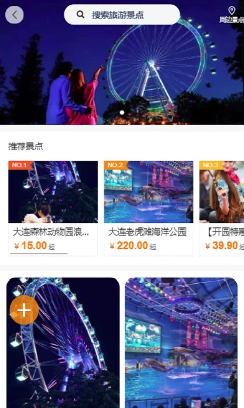 百乐游平台