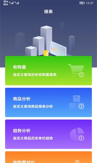 利农无忧