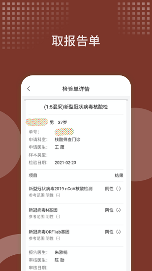 西苑医院挂号