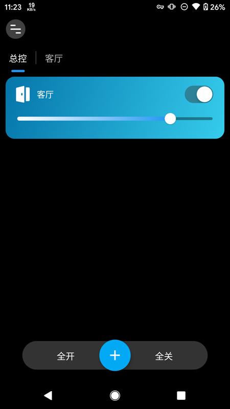 magichome智能家居
