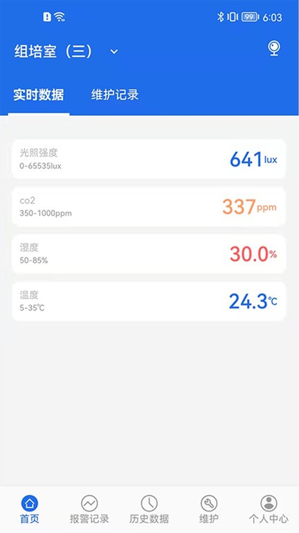 数学实验室