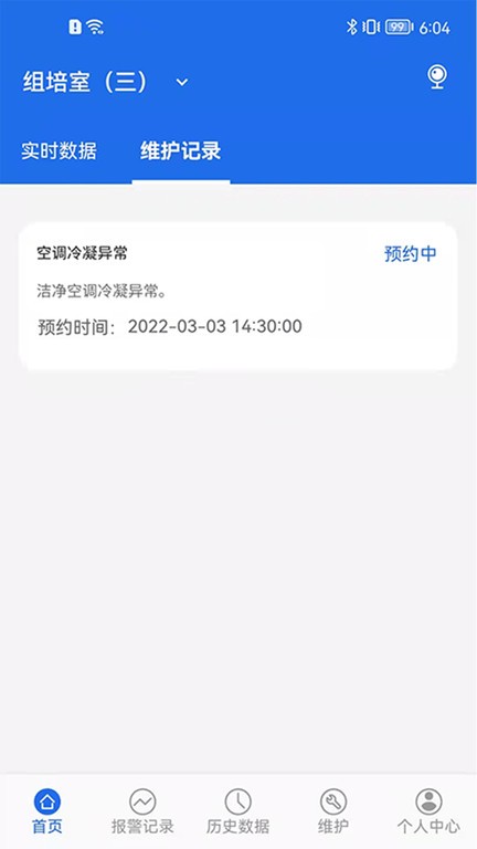 数学实验室