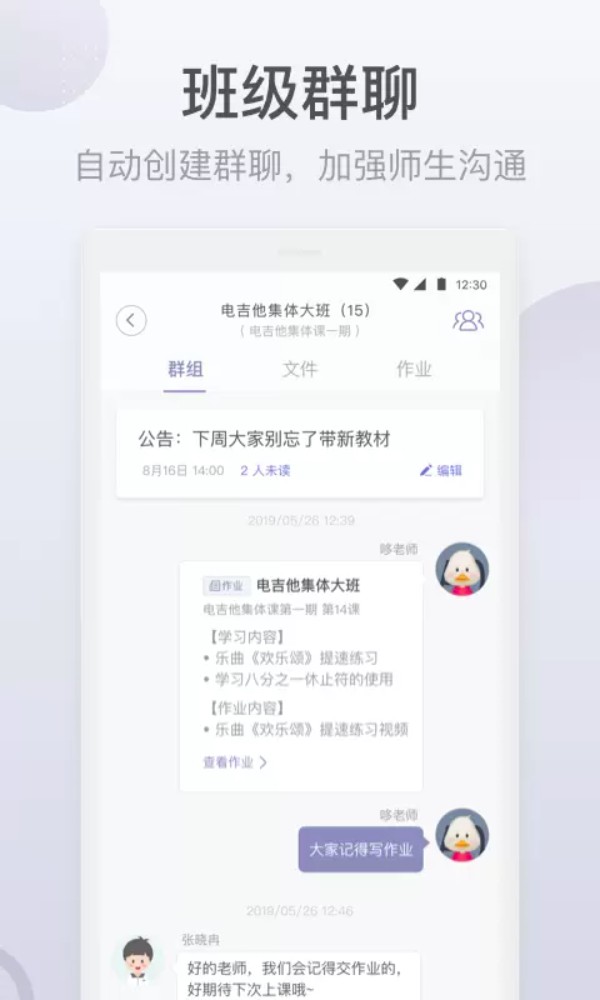 哆来学(九拍