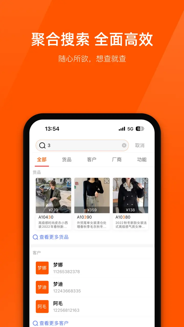 商陆花