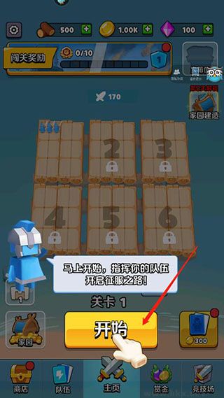 奇兵指挥官2021手机版