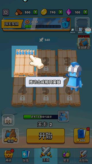 奇兵指挥官2021手机版