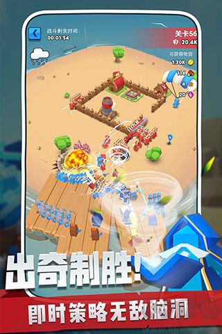 奇兵指挥官