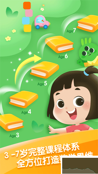 迈思星球