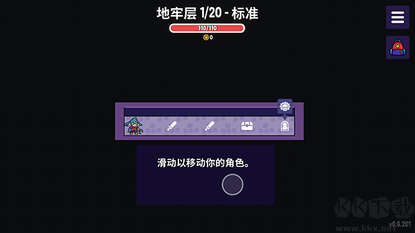 抓抓地牢