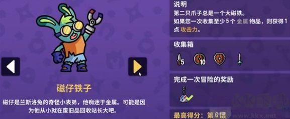 抓抓地牢