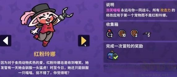 抓抓地牢