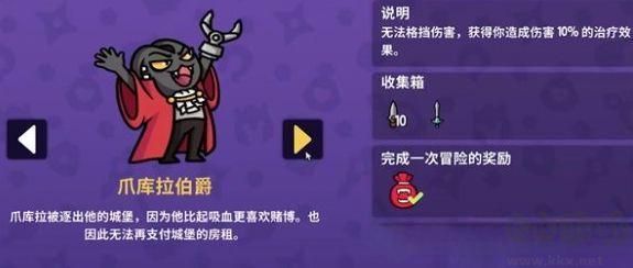 抓抓地牢