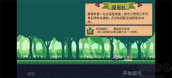 哥布林弹珠官方版