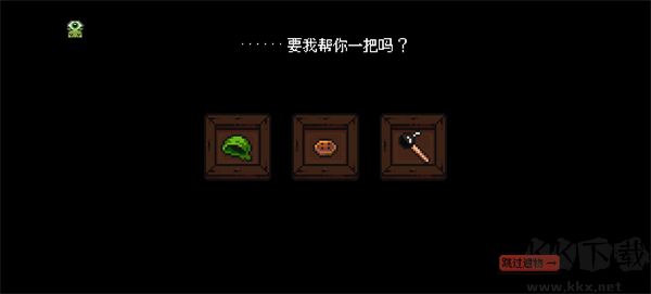 哥布林弹珠官方版