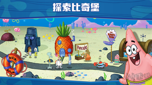 海绵宝宝大闹蟹堡王