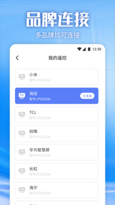 蓝光视频投屏app下载最新2024