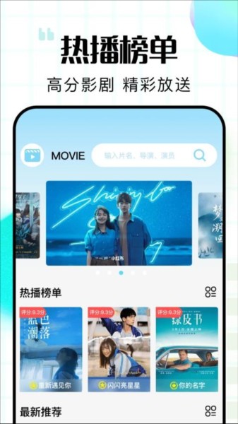 咖啡影评最新版