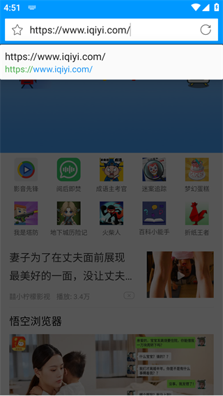 影音先锋下载资源在线观看免费