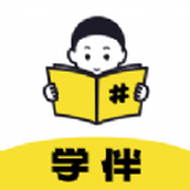 学伴UP官方版安卓下载最新2024