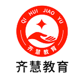 齐慧教育软件最新版下载安装