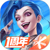 lol手游官网版下载