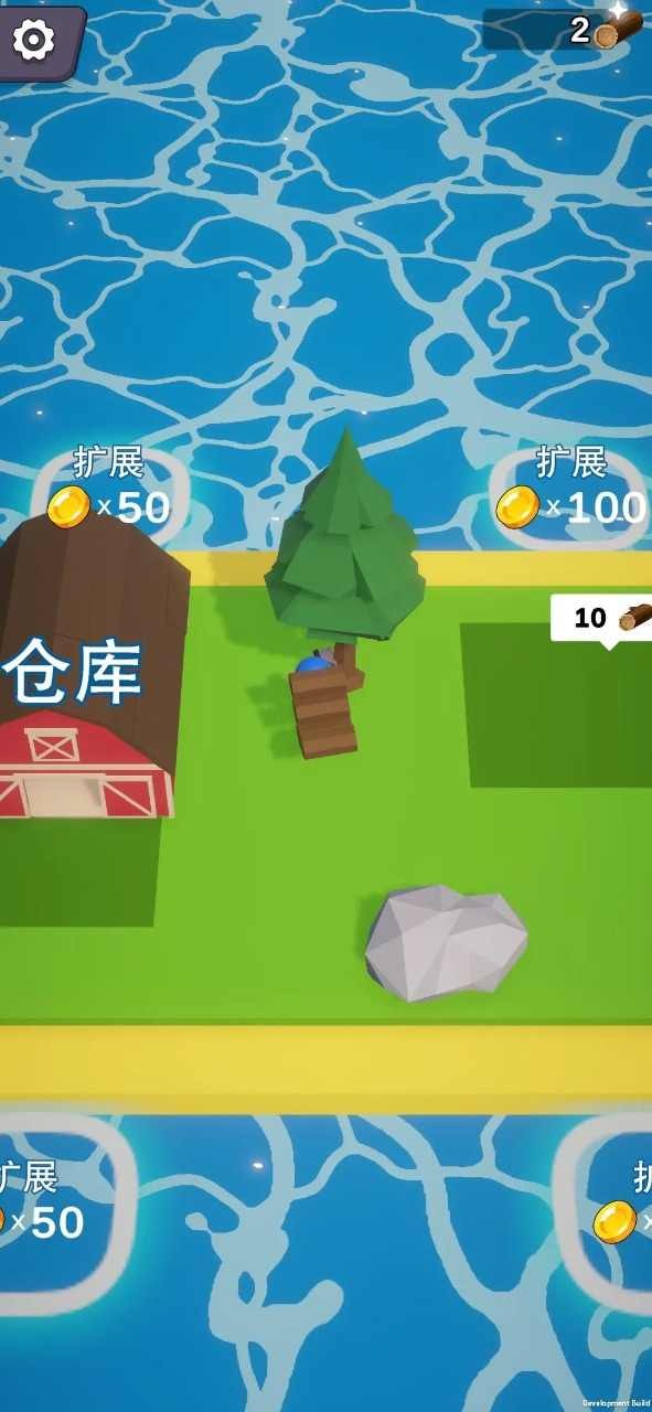 岛屿资源大亨手机下载最新版v0.2.1