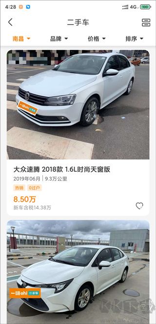 一嗨二手车app