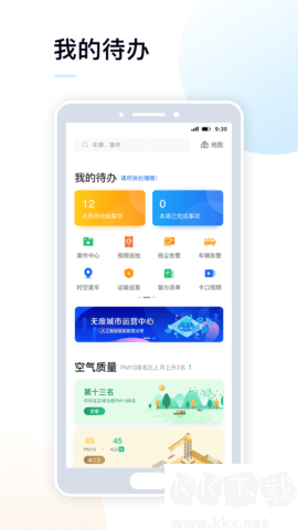 天府蓝