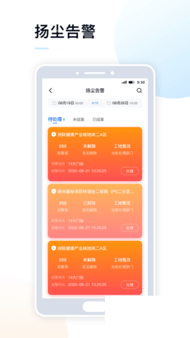 天府蓝