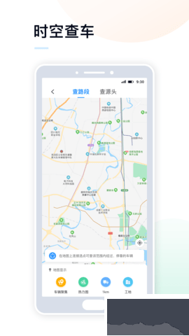 天府蓝