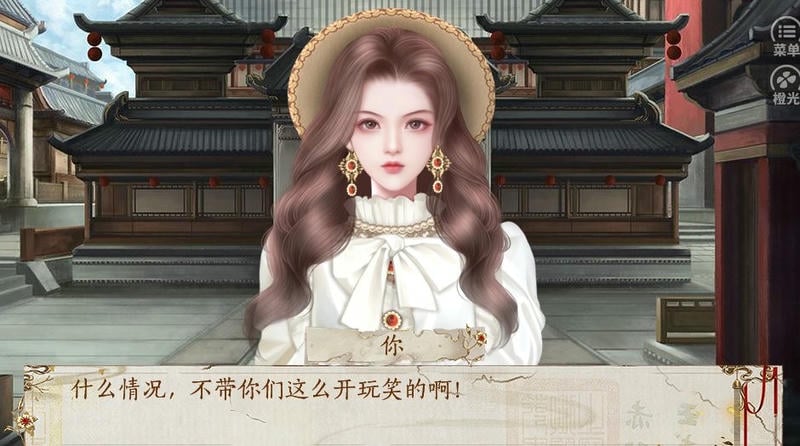 妻主请善良