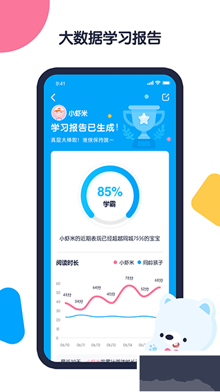 机器岛早教