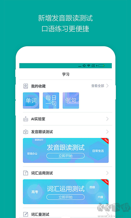 必应词典
