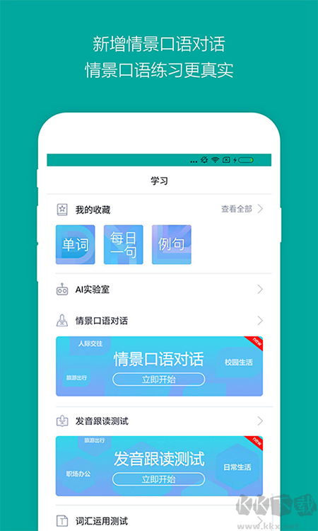 必应词典