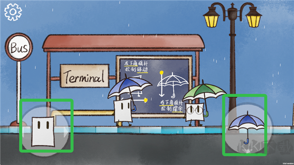 雨天2025