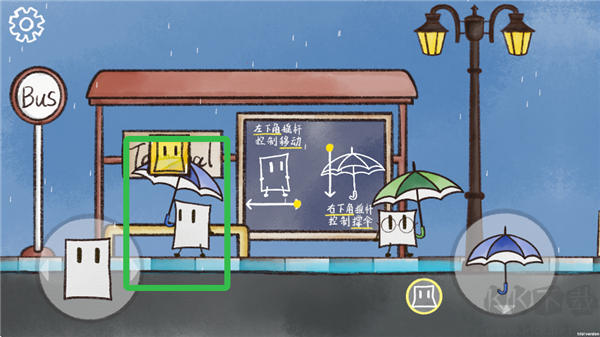 雨天2025
