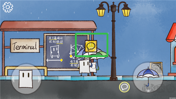 雨天2025