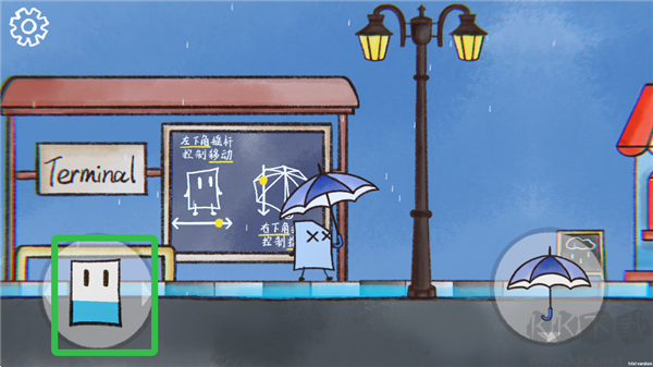 雨天2025