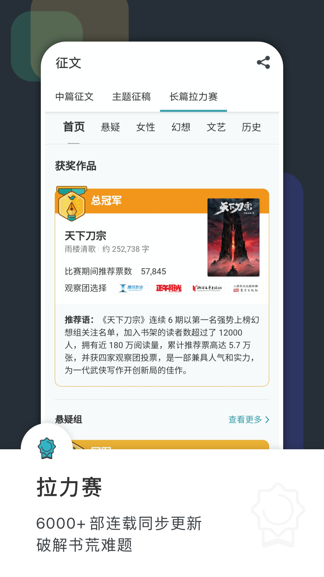 豆瓣阅读app下载安卓
